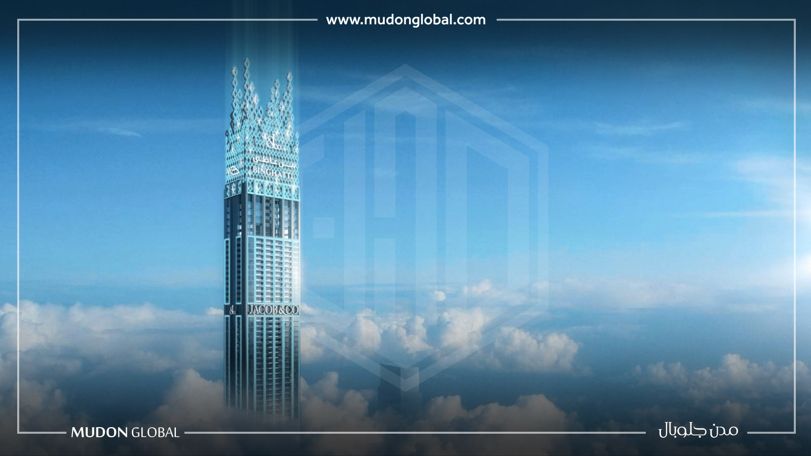 Burj Binghatti Jacob & Co Residences – 5 Yatak Odalı Daire
