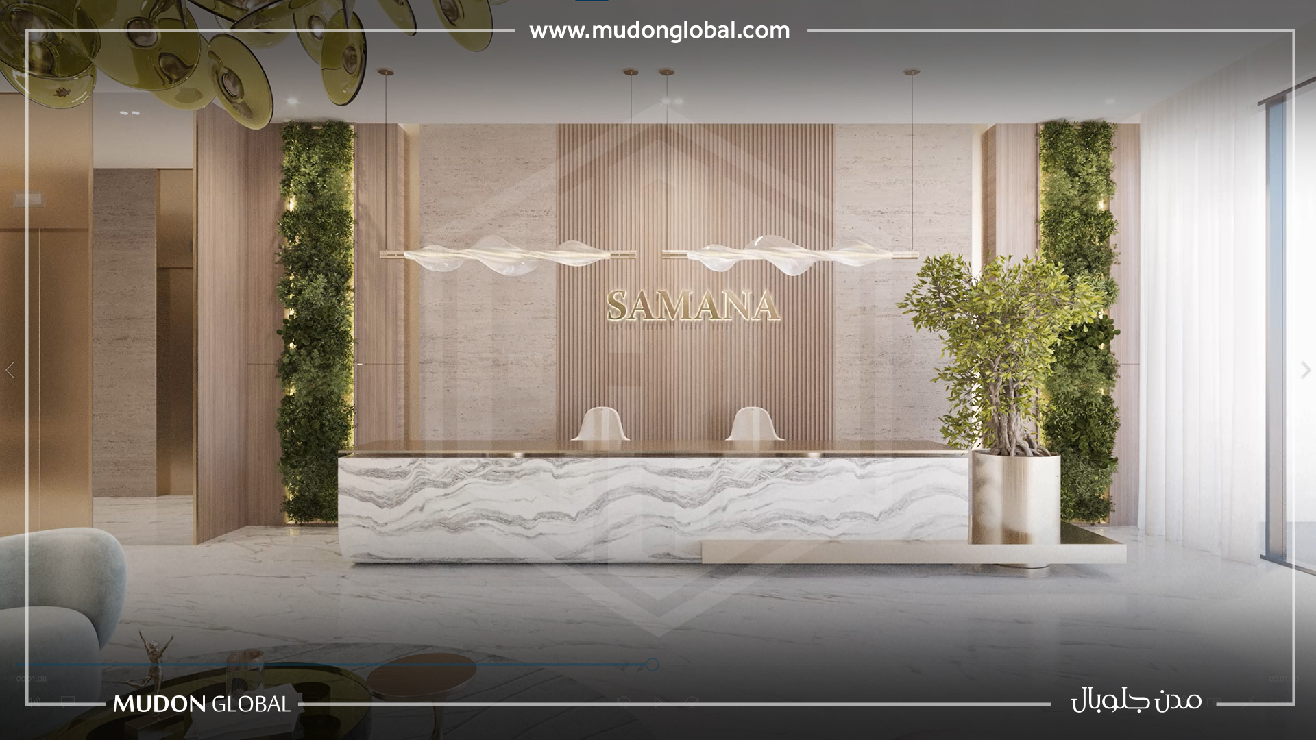 IVY Garden – Samana – آپارتمان 3 خوابه