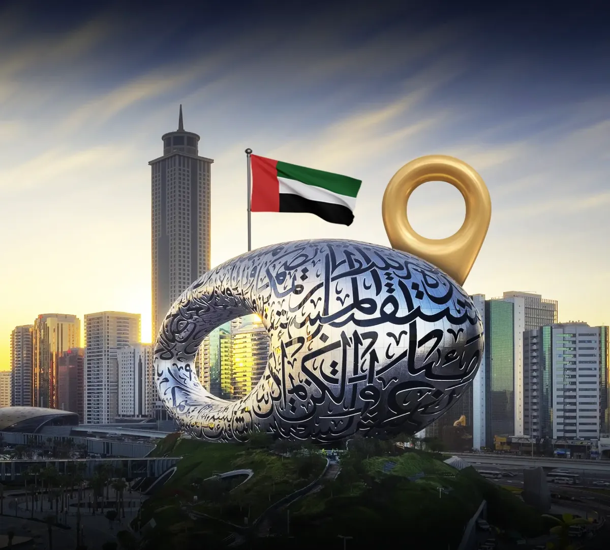 Hakkımızda 4 متحف المستقبل في دبي بتصميمه البيضاوي الفريد والخط العربي، يعلوه علم الإمارات ودبوس موقع ذهبي ضخم، مع خلفية لأفق المدينة عند الغروب.